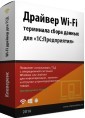  Wi-Fi     1:   Mobile SMARTS, MS-1C-WIFI-DRIVER